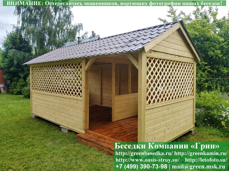 Садовые Бeceдkи 'Домик' Image