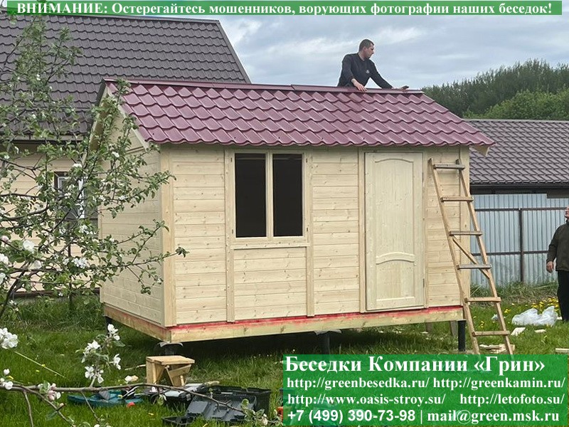 Дачная Бытовка 3х4 Image