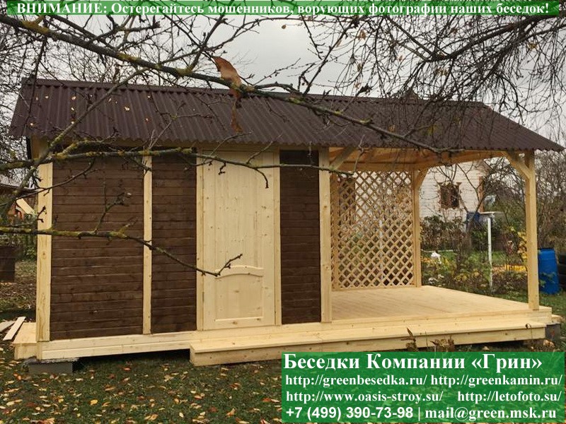 Xозблок С Навесом 3х6 Image