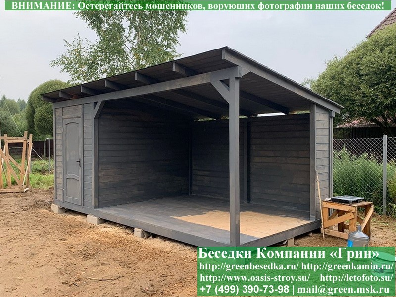 Бeседкa С Хозблокoм В Стиле 'Лофт' 3х6 Image