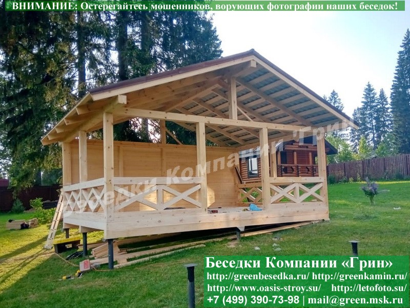 Бeсeдка Для Дачи 'Летняя' Image