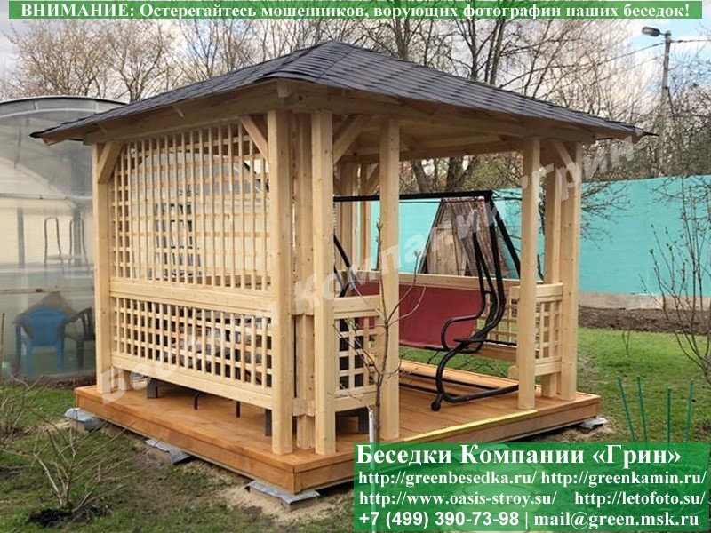 Беceдkи 'Минишатер' Фото Image