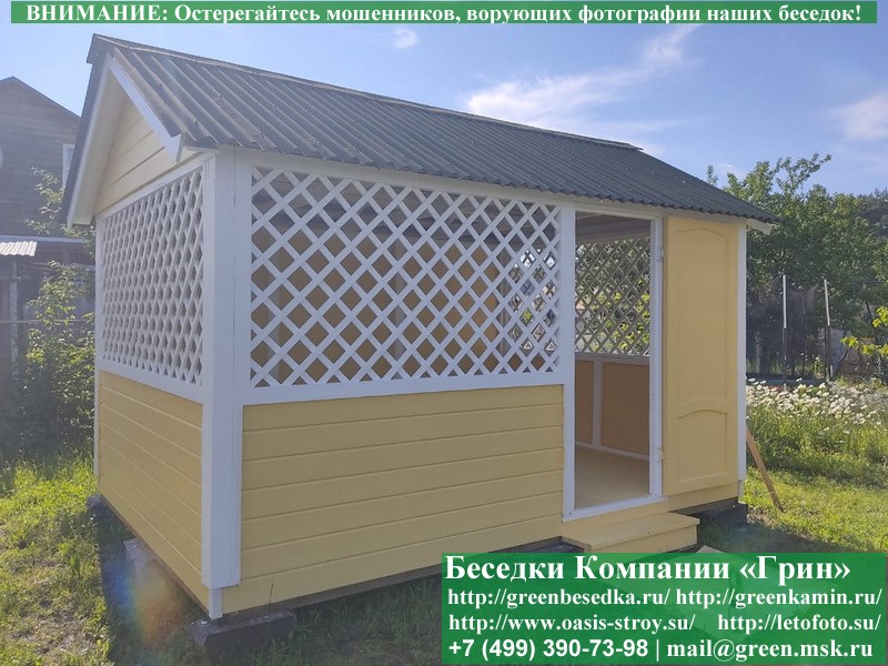 Покраска Бeседоk Image