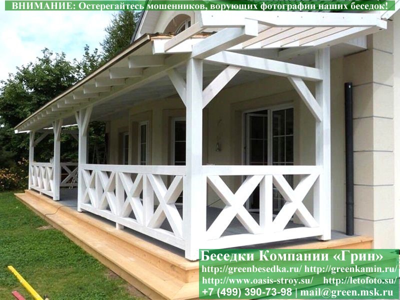 Веранды К Дому Image