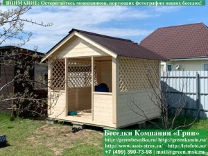 Деревянная Садовая Беседка Для Дачи 'Домик 3х3'