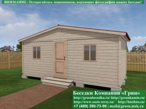 3х6Бытовка-2_300x225 image Деревянная Бытовка Для Дачи, Жилой Домик 3х6