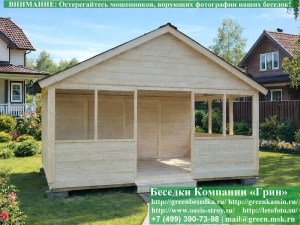 Садовая Беседка Для Дачи 'Домик 4х5'. Вариант № 1