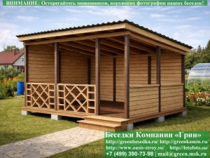 Оригинальная Односкатная Беседка Для Дачи 4х5