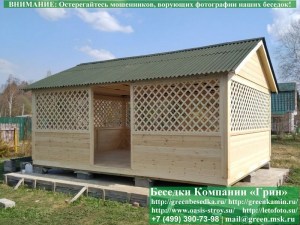 Деревянная Садовая Беседка Для Дачи 'Домик 4х6'