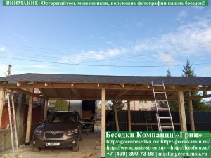 Двухскатный навес 6х10. Кровля - гибкая черепица